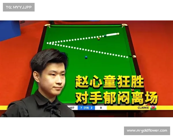 赵心童以9比7领先奥沙利文,挺进谢菲尔德斯诺克世锦赛半决赛决胜局 赵心童以9比7领先奥沙利文,挺进谢菲尔德斯诺克世锦赛半决赛决胜局
